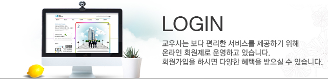 login