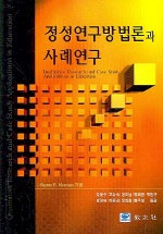 농업